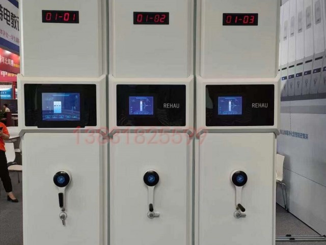 保定RHMJG-004智能密集柜