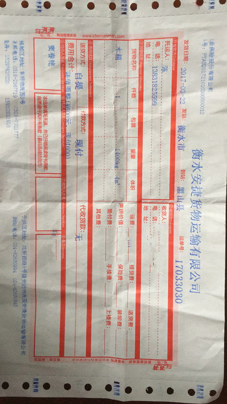 辽宁黑山县密集柜发货案例附清单